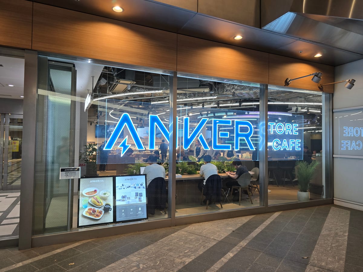 Anker Opened a cafe in Shiodome, Tokyo, with Some Cool Features!